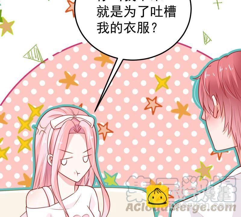第33话 一个惊喜30