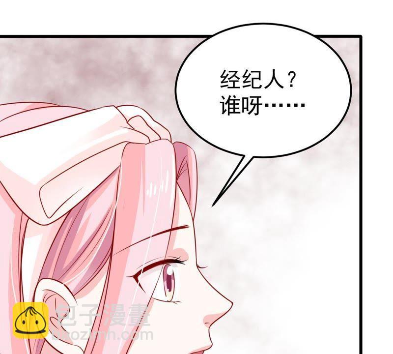 第33话 一个惊喜34
