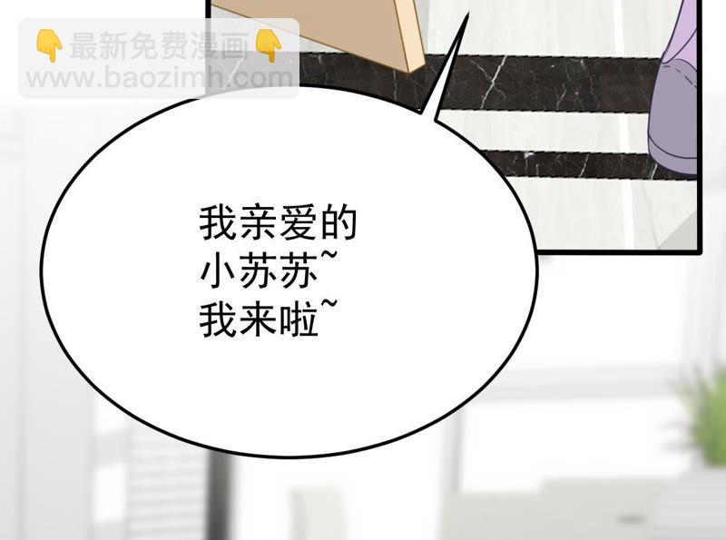 第33话 一个惊喜37