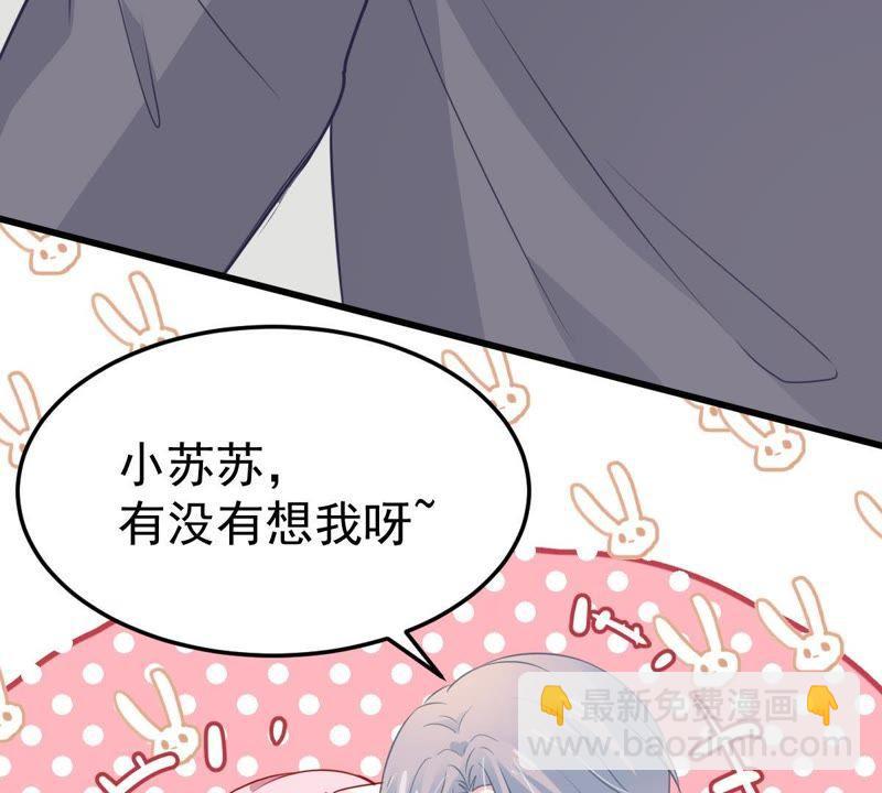 第33话 一个惊喜41