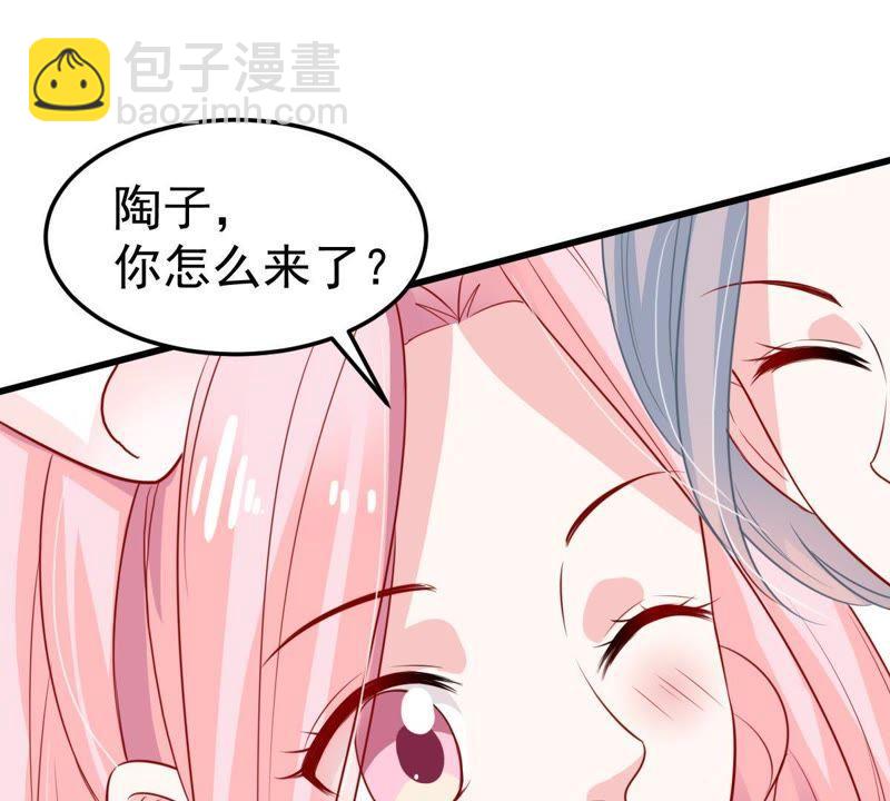 第33话 一个惊喜44