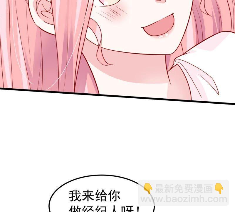 第33话 一个惊喜45
