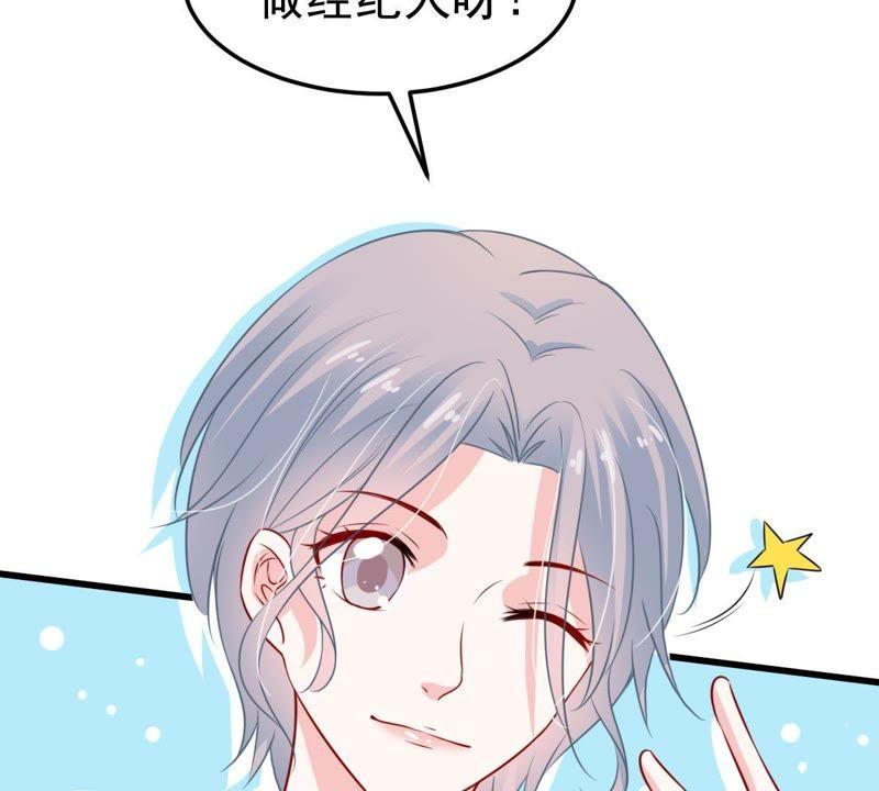 第33话 一个惊喜50