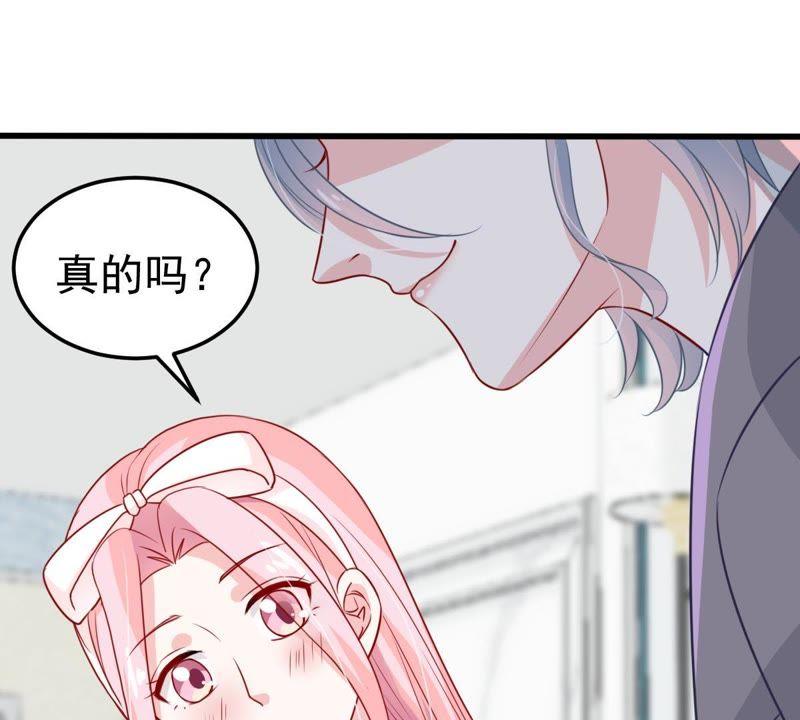 第33话 一个惊喜52