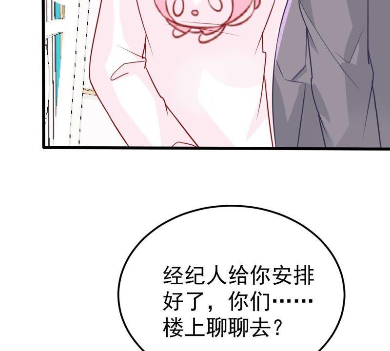 第33话 一个惊喜58