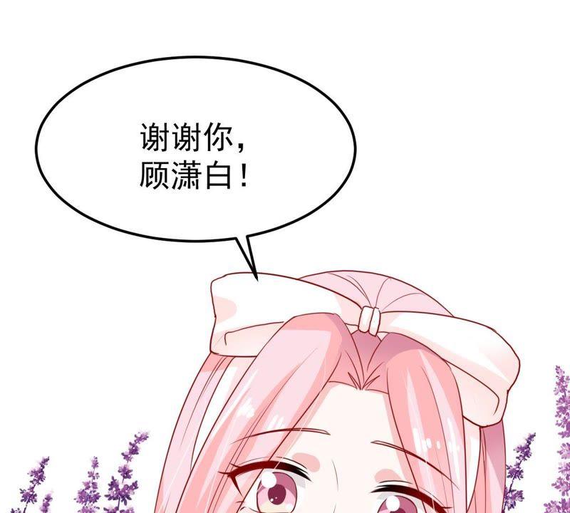 第33话 一个惊喜62