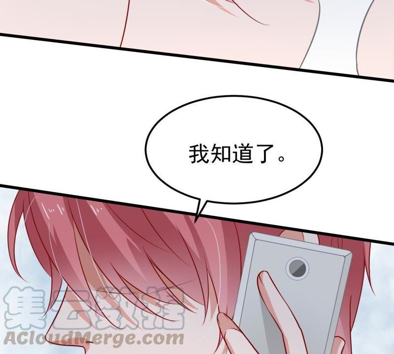第33话 一个惊喜74