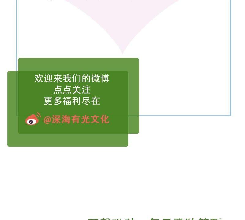 第33话 一个惊喜79