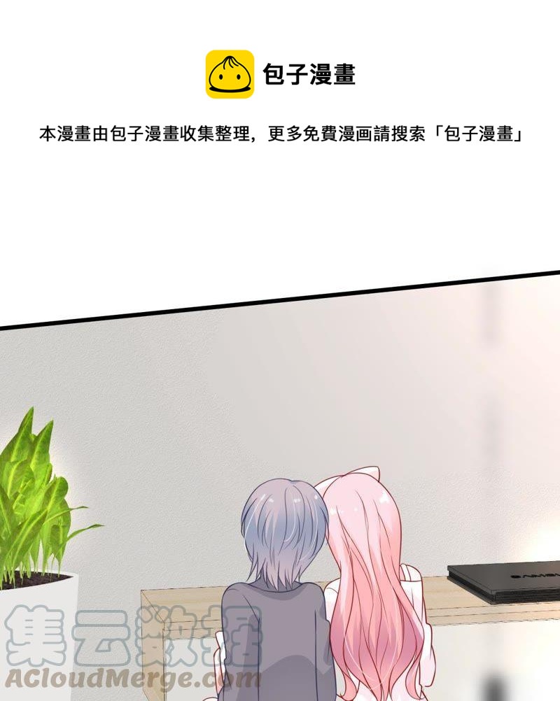 第34话 他眼里是满满的喜欢0