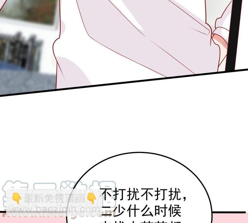 第34话 他眼里是满满的喜欢20