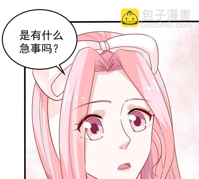 第34话 他眼里是满满的喜欢22