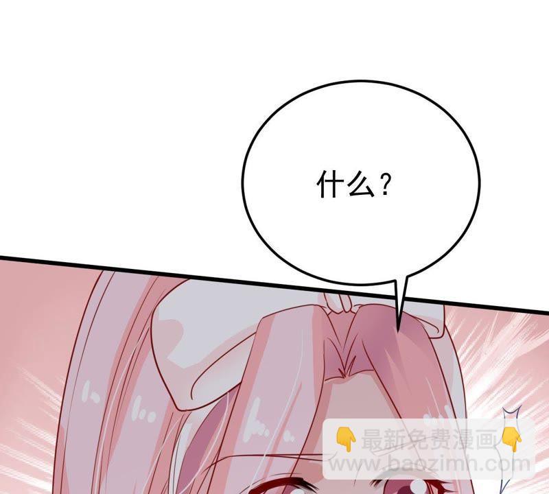 第34话 他眼里是满满的喜欢28