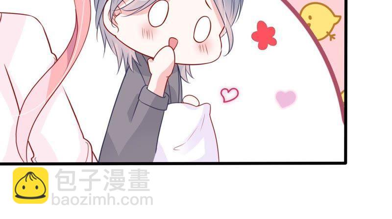 第34话 他眼里是满满的喜欢3