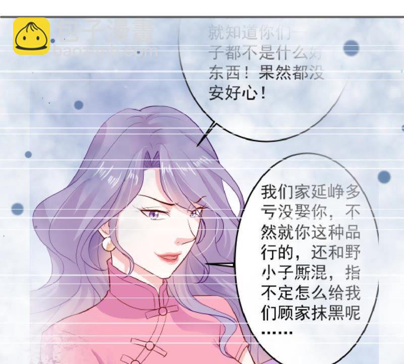 第34话 他眼里是满满的喜欢32