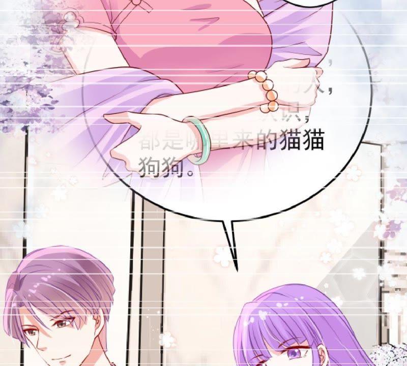 第34话 他眼里是满满的喜欢33