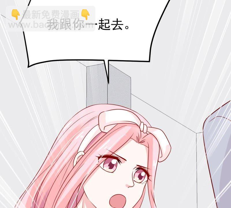 第34话 他眼里是满满的喜欢38