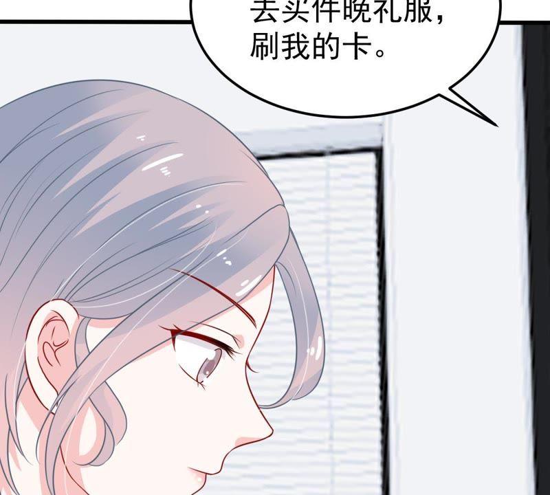 第34话 他眼里是满满的喜欢44