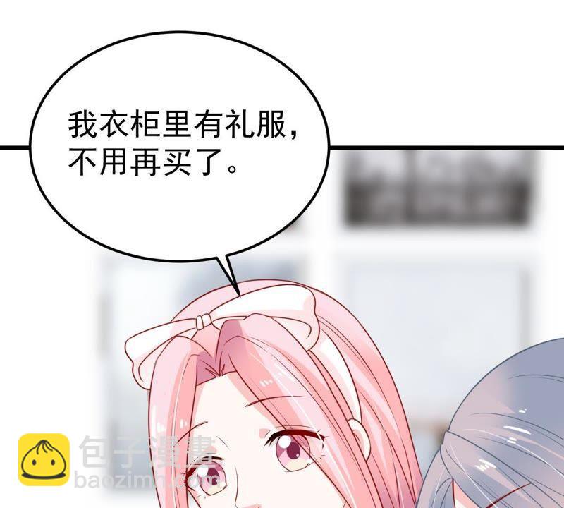 第34话 他眼里是满满的喜欢51