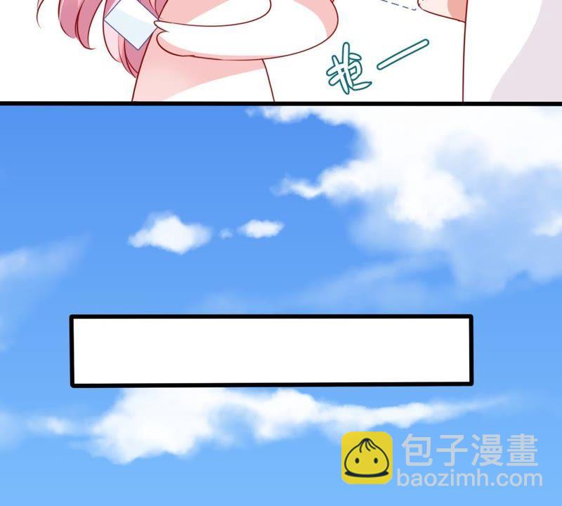 第34话 他眼里是满满的喜欢57