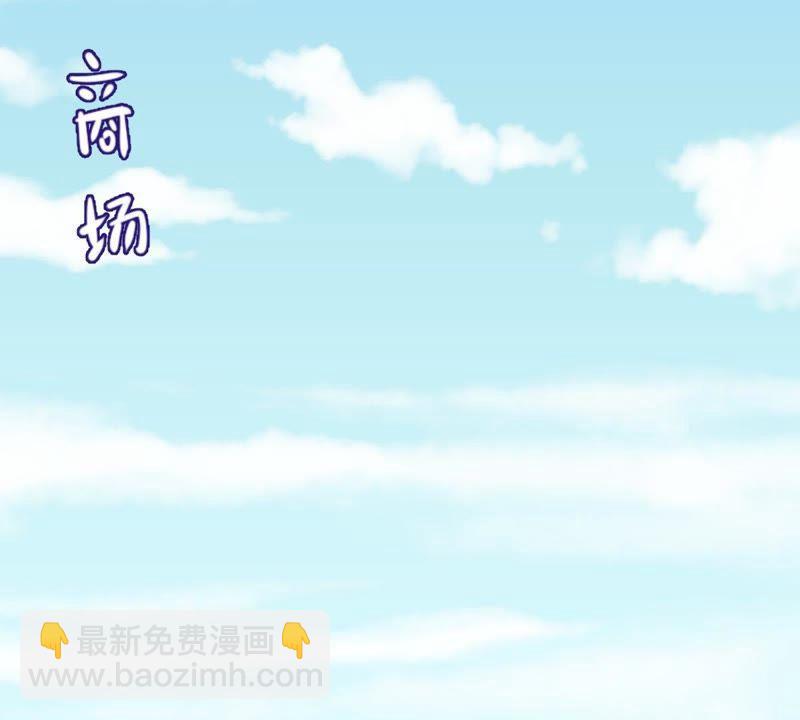 第34话 他眼里是满满的喜欢59