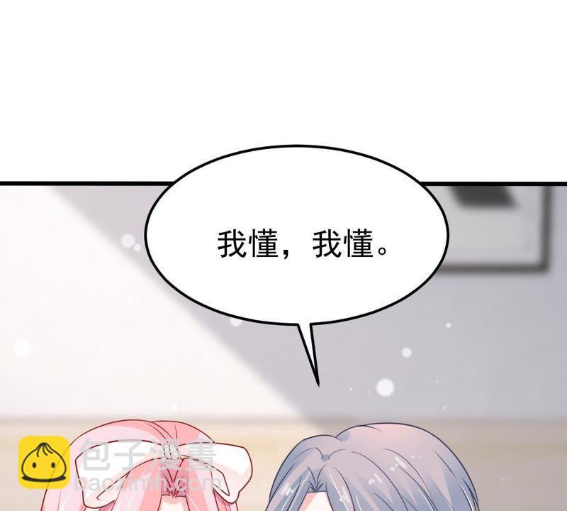 第34话 他眼里是满满的喜欢6