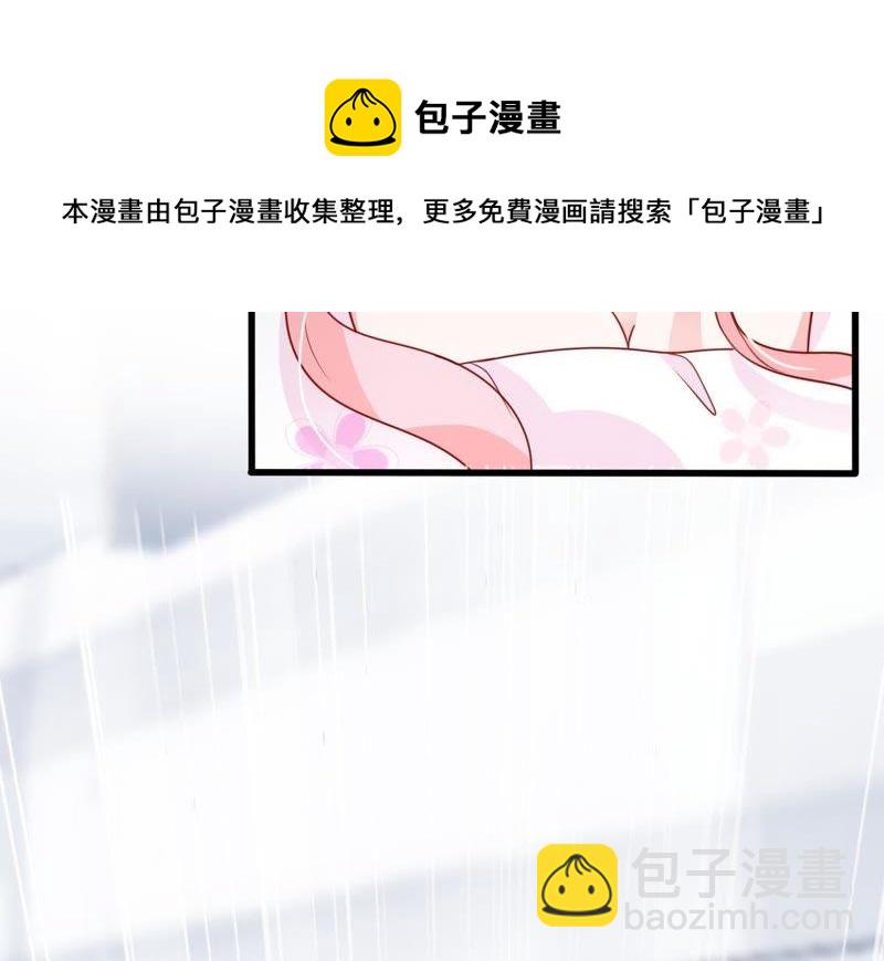 第34话 他眼里是满满的喜欢79