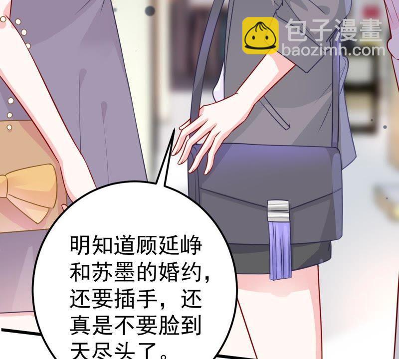 第35话 冤家路窄12