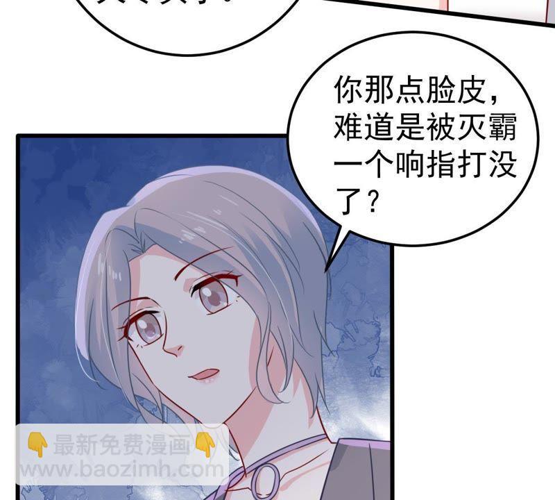 第35话 冤家路窄13