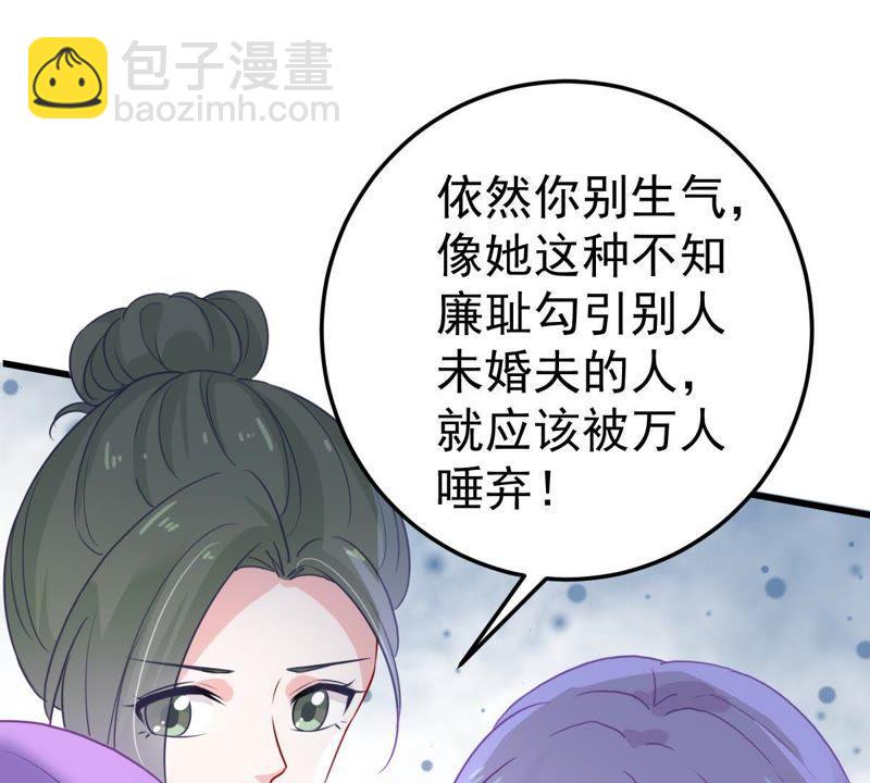 第35话 冤家路窄17