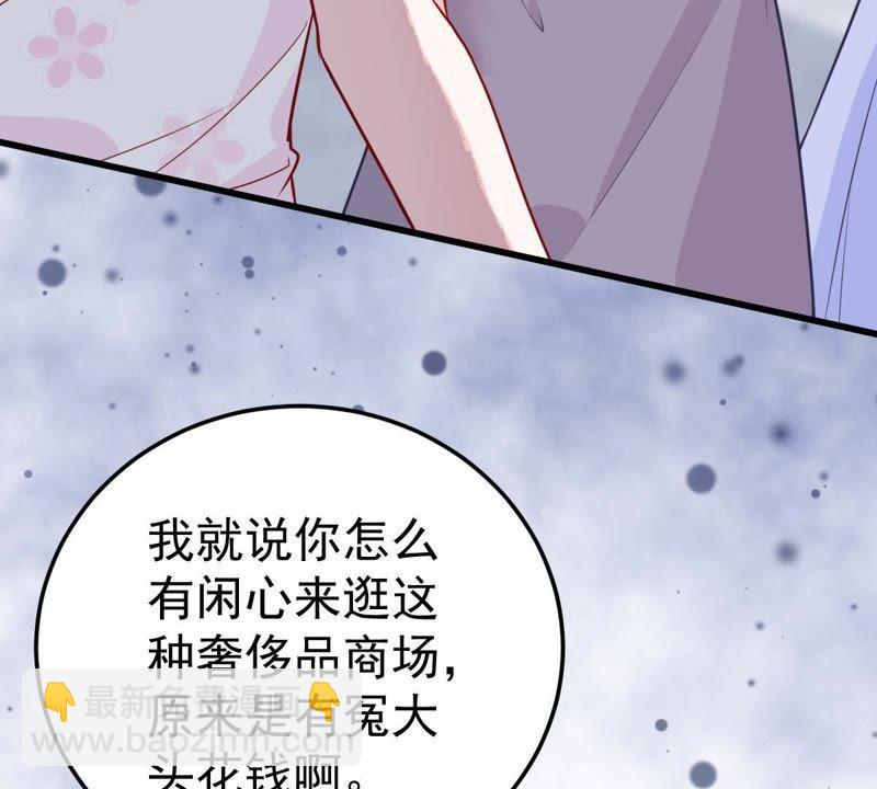 第35话 冤家路窄2