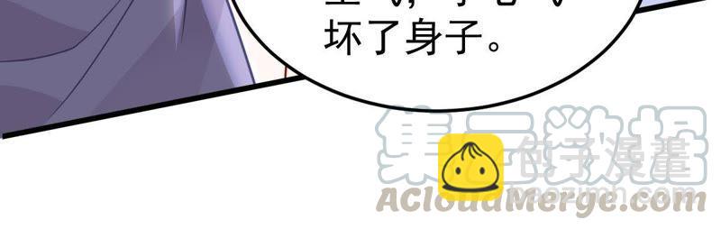 第35话 冤家路窄20