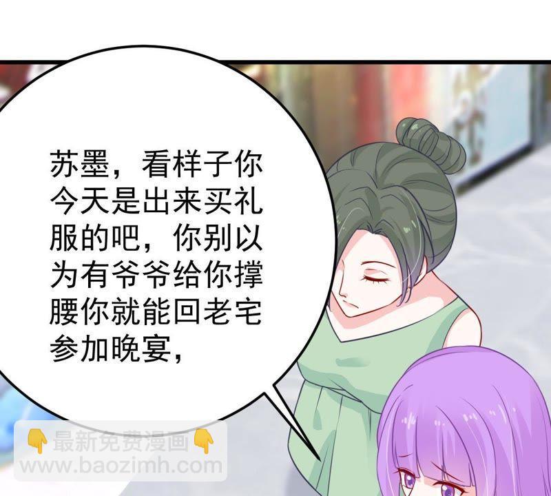 第35话 冤家路窄21
