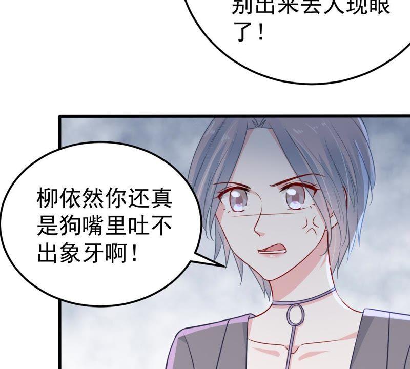 第35话 冤家路窄23