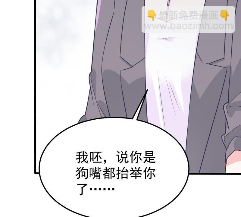 第35话 冤家路窄24