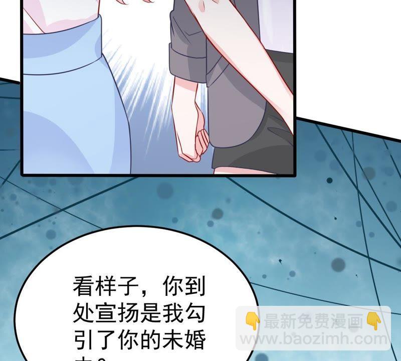 第35话 冤家路窄27