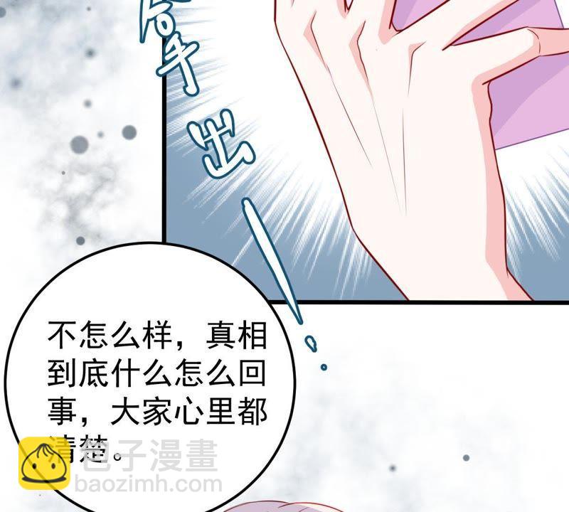 第35话 冤家路窄36