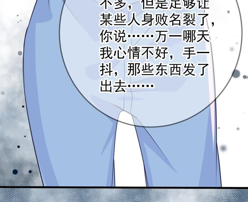 第35话 冤家路窄39