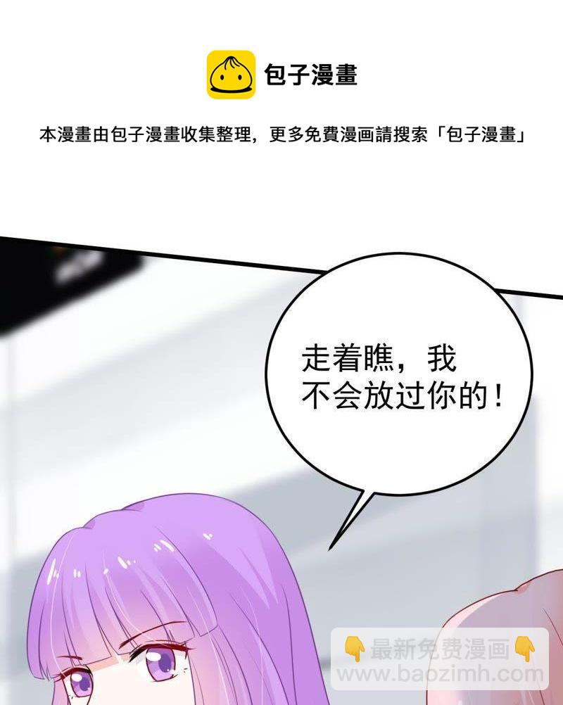 第35话 冤家路窄43