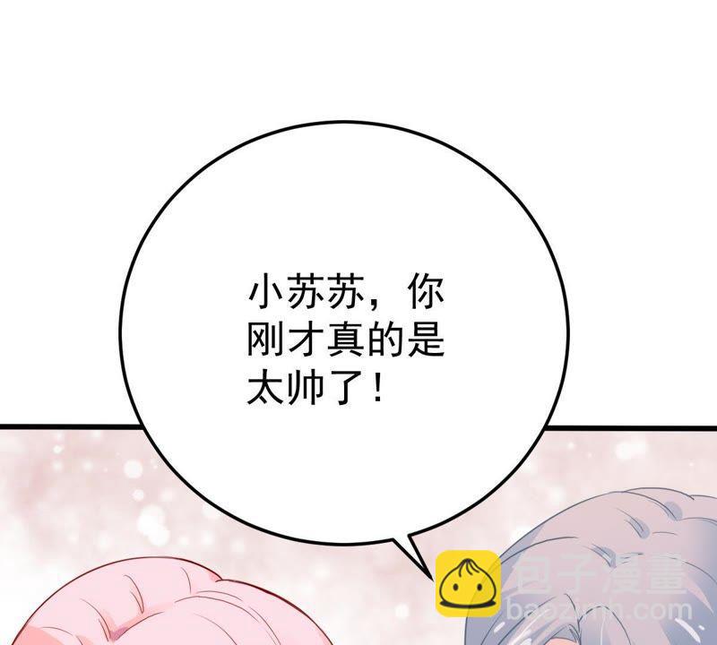 第35话 冤家路窄53