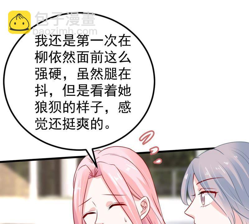 第35话 冤家路窄58