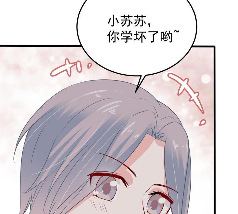 第35话 冤家路窄60