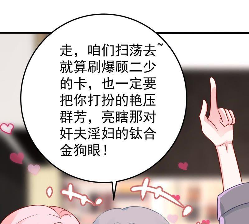 第35话 冤家路窄62