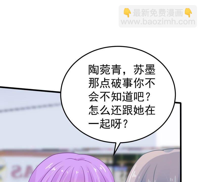 第35话 冤家路窄7