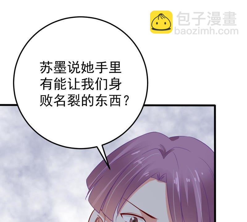 第35话 冤家路窄71