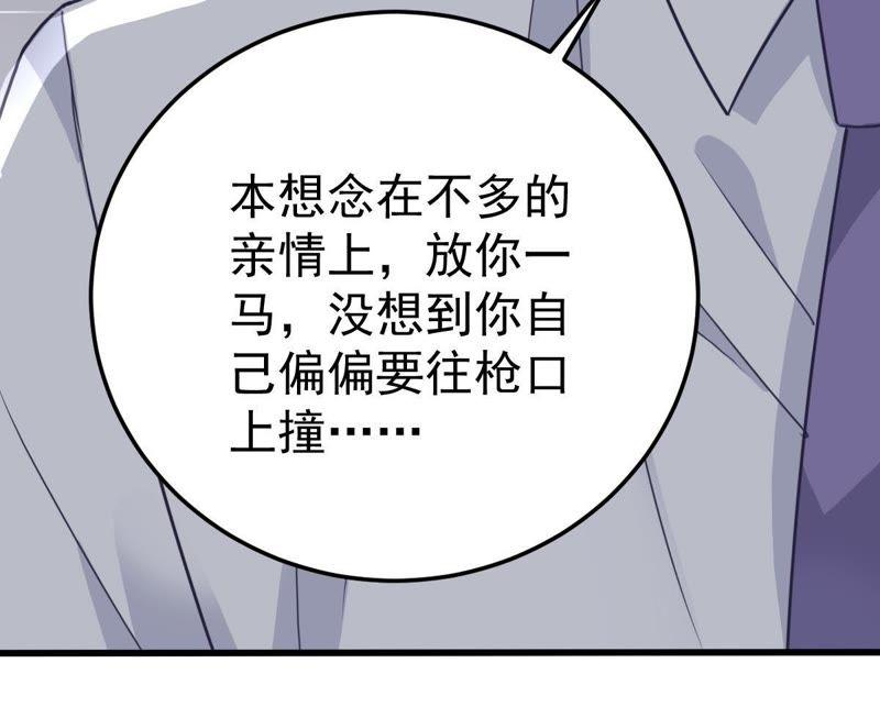 第35话 冤家路窄81