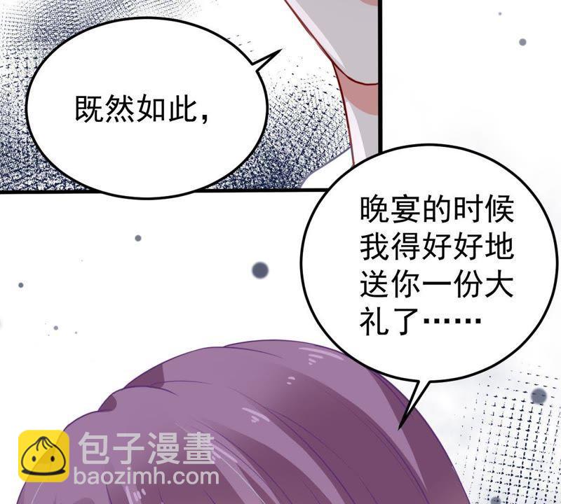 第35话 冤家路窄83