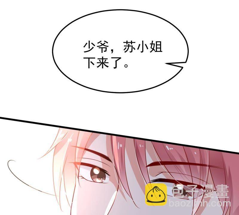 第36话 我的公主殿下17