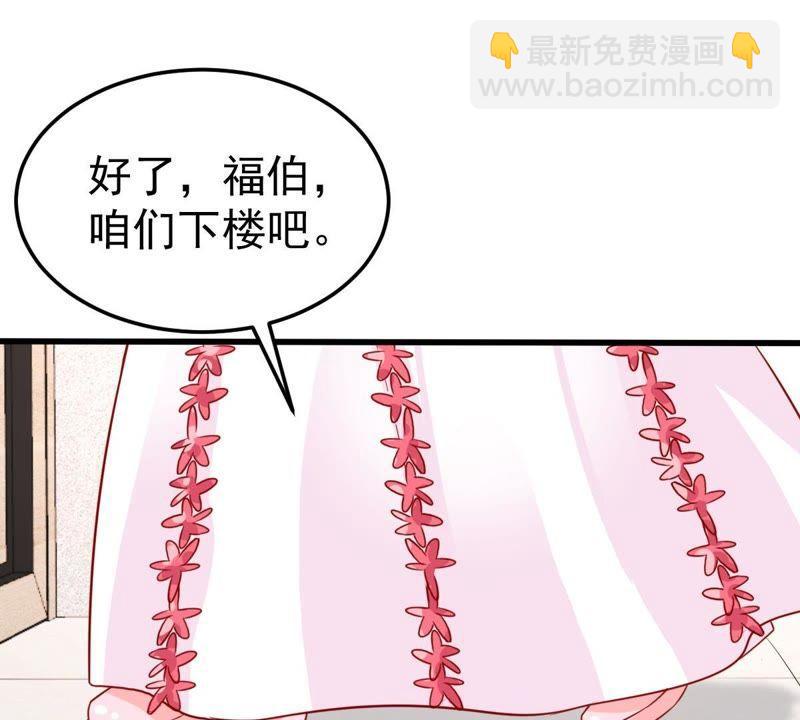 第36话 我的公主殿下4