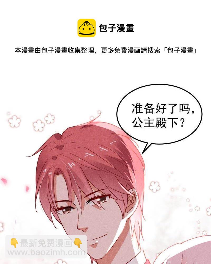 第36话 我的公主殿下41
