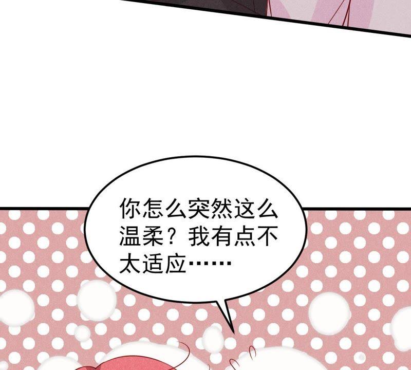 第36话 我的公主殿下44